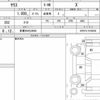 toyota yaris 2023 quick_quick_5BA-KSP210_KSP210-0108908 image 6