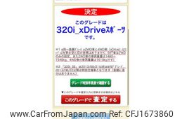 bmw 3-series 2012 CFJ1673860
