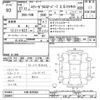 subaru exiga 2015 CFJ1773224 image 3
