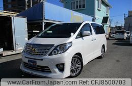 toyota alphard 2014 -TOYOTA--Alphard ANH20W--8314963---TOYOTA--Alphard ANH20W--8314963-