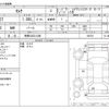 nissan serena 2019 -NISSAN 【長野 333ﾋ1206】--Serena DAA-HFC27--HFC27-056747---NISSAN 【長野 333ﾋ1206】--Serena DAA-HFC27--HFC27-056747- image 3