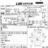 toyota dyna-truck 2006 -TOYOTA--Dyna KDY230-7019164---TOYOTA--Dyna KDY230-7019164- image 3