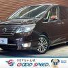 nissan serena 2015 quick_quick_DAA-HFC26_HFC26-277587 image 1