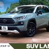 toyota rav4 2024 CFJ1598038 image 1