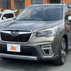 subaru forester 2020 CFJ1711285 image 8