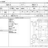 toyota toyoace 2019 CFJ1813899 image 3