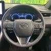 toyota harrier 2023 CFJ1665797 image 12