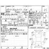 toyota vellfire 2016 -TOYOTA--Vellfire AGH30W--AGH30-0062723---TOYOTA--Vellfire AGH30W--AGH30-0062723- image 4