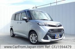 daihatsu thor 2020 CFJ1594479