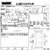 nissan note 2015 -NISSAN--Note E12-326112---NISSAN--Note E12-326112- image 3