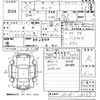 nissan serena 2015 -NISSAN--Serena HC26-118257---NISSAN--Serena HC26-118257- image 3