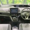 nissan serena 2019 -NISSAN--Serena DAA-HFC27--HFC27-055657---NISSAN--Serena DAA-HFC27--HFC27-055657- image 2
