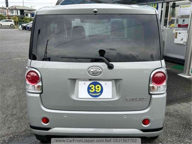 daihatsu move-canbus 2019 CFJ1567702 image 2