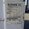 nissan diesel-ud-condor 2006 GOO_NET_EXCHANGE_1002439A30250619W001 image 34