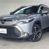 toyota corolla-cross 2024 CFJ0456104 image 3