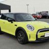 mini mini-others 2022 CFJ1705652 image 5