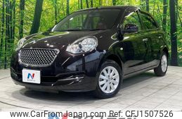 nissan march 2019 CFJ1507526