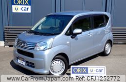 daihatsu move 2020 -DAIHATSU--Move DBA-LA150S--LA150S-2043105---DAIHATSU--Move DBA-LA150S--LA150S-2043105-