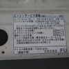 toyota dyna-truck 2015 -TOYOTA--Dyna QDF-KDY231--KDY231-8021164---TOYOTA--Dyna QDF-KDY231--KDY231-8021164- image 14