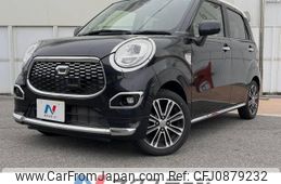 daihatsu cast 2015 -DAIHATSU--Cast DBA-LA250S--LA250S-0017867---DAIHATSU--Cast DBA-LA250S--LA250S-0017867-