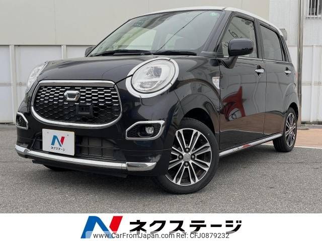 daihatsu cast 2015 -DAIHATSU--Cast DBA-LA250S--LA250S-0017867---DAIHATSU--Cast DBA-LA250S--LA250S-0017867- image 1