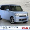 daihatsu move-conte 2015 quick_quick_DBA-L575S_L575S-0211938 image 1