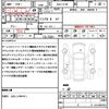 mitsubishi delica-d5 2023 quick_quick_3DA-CV1W_CV1W-4017095 image 20