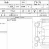 daihatsu rocky 2020 CFJ1896396 image 6