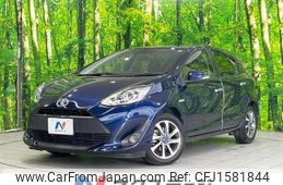 toyota aqua 2017 CFJ1581844