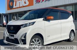 nissan dayz 2019 -NISSAN--DAYZ B48W--B48W-0001152---NISSAN--DAYZ B48W--B48W-0001152-