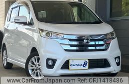 nissan dayz 2014 CFJ1418486