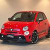 fiat fiat-others 2019 -FIAT--Fiat ABA-31214T--ZFA3120000JC74670---FIAT--Fiat ABA-31214T--ZFA3120000JC74670- image 22