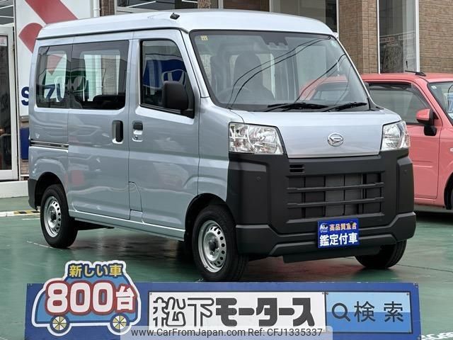 daihatsu hijet-cargo 2023 quick_quick_3BD-S700V_S700V-0098901 image 1