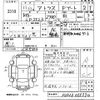 nissan atlas 1999 -NISSAN--Atlas SP2F23-055570---NISSAN--Atlas SP2F23-055570- image 3