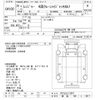 hino ranger 2016 -HINO 【新潟 100ﾊ5917】--Hino Ranger FE7JLAA-12387---HINO 【新潟 100ﾊ5917】--Hino Ranger FE7JLAA-12387- image 3