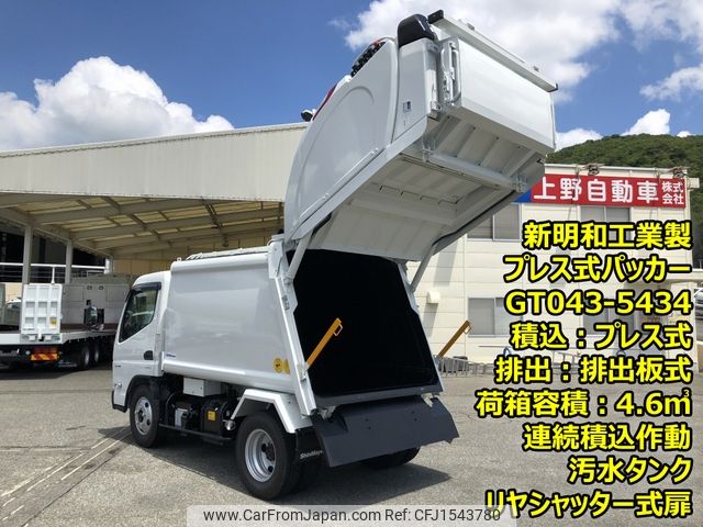mitsubishi-fuso canter 2025 CFJ1543780 image 2