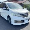 nissan serena 2012 -NISSAN--Serena DBA-C26--C26-044837---NISSAN--Serena DBA-C26--C26-044837- image 1