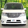 nissan serena 2014 -NISSAN--Serena DAA-HFC26--HFC26-222383---NISSAN--Serena DAA-HFC26--HFC26-222383- image 16