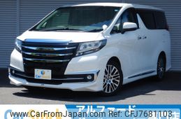 toyota alphard 2016 -TOYOTA--Alphard DBA-AGH30W--AGH30-0054790---TOYOTA--Alphard DBA-AGH30W--AGH30-0054790-