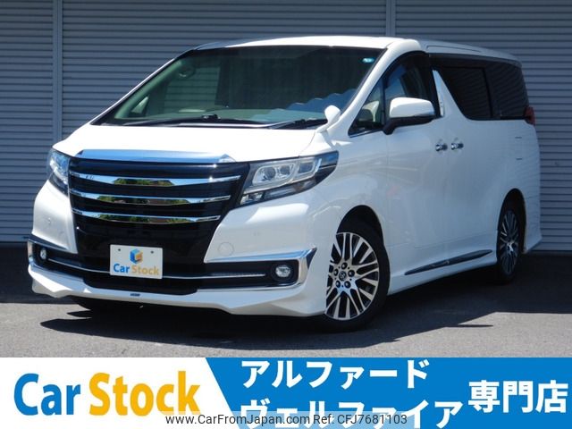 toyota alphard 2016 -TOYOTA--Alphard DBA-AGH30W--AGH30-0054790---TOYOTA--Alphard DBA-AGH30W--AGH30-0054790- image 1