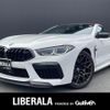 bmw m8 2022 CFJ1703773 image 1