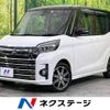 mitsubishi ek-space 2018 -MITSUBISHI--ek Space DBA-B11A--B11A-0303578---MITSUBISHI--ek Space DBA-B11A--B11A-0303578- image 1