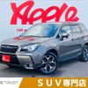 subaru forester 2017 -SUBARU--Forester DBA-SJ5--SJ5-099031---SUBARU--Forester DBA-SJ5--SJ5-099031- image 1