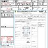 toyota esquire 2014 CFJ1696716 image 17