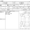 toyota pixis-mega 2018 -TOYOTA 【浜松 583】--Pixis Mega LA700A--LA700A-0015522---TOYOTA 【浜松 583】--Pixis Mega LA700A--LA700A-0015522- image 3