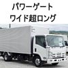 isuzu elf-truck 2010 -ISUZU--Elf BKG-NPR85AN--NPR85-7019937---ISUZU--Elf BKG-NPR85AN--NPR85-7019937- image 1