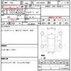 mercedes-benz c-class-station-wagon 2012 quick_quick_DBA-204248_WDD2042482F965759 image 21