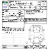 mazda flair 2016 -MAZDA--Flair MS41S--MS41S-172878---MAZDA--Flair MS41S--MS41S-172878- image 3
