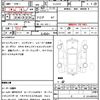 suzuki jimny 1994 CFJ1863162 image 7