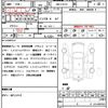 daihatsu atrai-wagon 2021 quick_quick_3BA-S321G_S321G-0080246 image 21